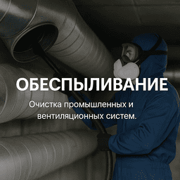 service
