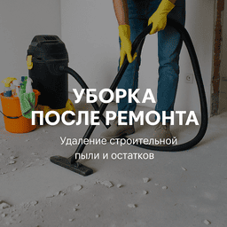 service