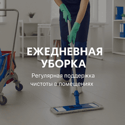 service