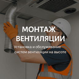 service