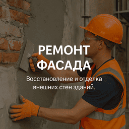 service